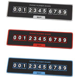 SF 논슬립 주차알림판 핸드폰 연락처 차량 전화번호알림판 실내 악세사리 미끄럼방지 대쉬보드