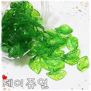 초록나뭇잎파츠105개/아크릴/나뭇잎비즈/슬라임만들기재료/데코덴파츠