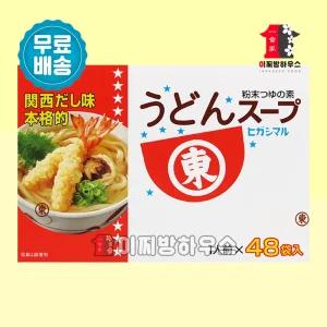 히가시마루 우동스프 384g 48입 우동다시 우동국물 오뎅탕 어묵탕 가쓰오부시 계란국 요리레시피
