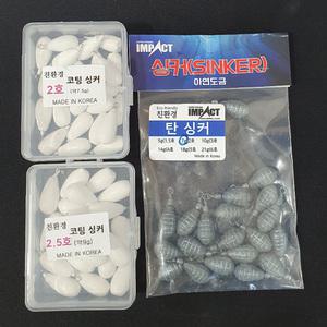 코팅 싱커 수류탄 물방울 봉돌 민물 루어 낚시 다운샷