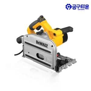 디월트 DWS520K 플런지쏘 1300W 165mm 레일미포함