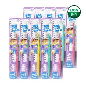 [행필품]키즈세이프 유아동칫솔 3단계x10개/유아동칫솔