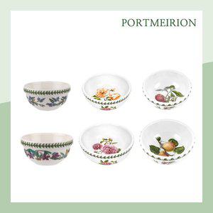 [포트메리온]보타닉가든 밥공기4+국공기4 모음전(선택)