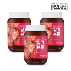 건강스토리 동결건조 딸기분말 200g X 3통