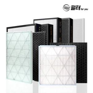 삼성공기청정기 필터 H13등급 헤파 모음전 CFX-B100D/CFX-C100D/CFX-G100D/CFX-D100D