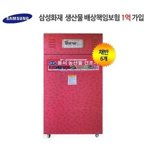 동서 GS-660A 식품건조기 고추건조기