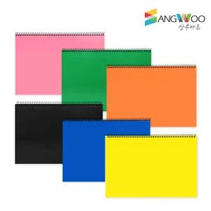 SANGWOO 칼라무지 스케치북 20매 낱권