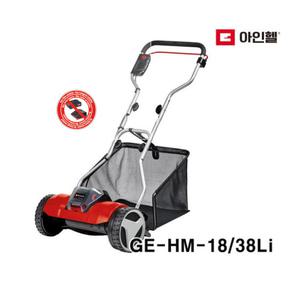 충전 18V 잔디깍기 무선 잔디깍기 수동모어 겸용 충전잡초제거기  GE-HM 18/38LI 베어툴 본체만