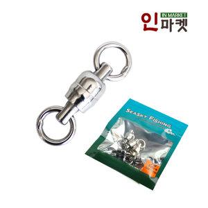지깅 스텐 볼베어링 도래 부시리 방어 삼치 스위벨