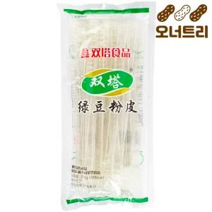 녹두쫄깃당면 200g 양장피 재료 비빔 당면 납작 넓적 콴펀 분피