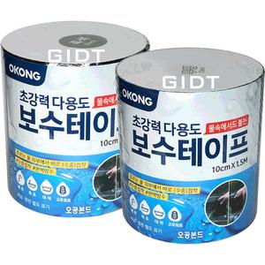 오공 보수테이프 투명 검정 배관 파이프 고무 보트 에어매트 텐트 수리 방수 유지보수 1.5m