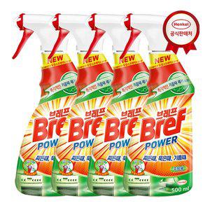 [브레프] 다목적 세정제 파워 주방용 x4개