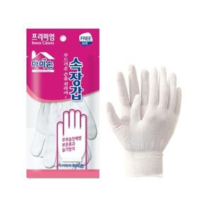 마미손 고무장갑 속장갑 내피장갑 10켤레