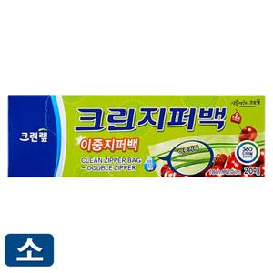크린랩 크린지퍼백 소 이중지퍼백 18x20 20매 포장