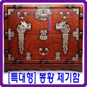 [늘해랑] 제기함 - 오동나무로만든 고급오동함 8종등