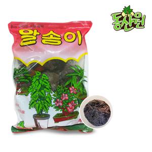 알송이 200g 비료 거름 베란다 화분 텃밭채소