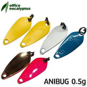 [에프원낚시]ANI BUG 송어스푼 산천어낚시 볼락루어 트라우트 0.5g