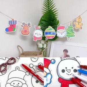 크리스마스 가랜드 만들기 DIY 색칠공부 배너 겨울 장식 소품