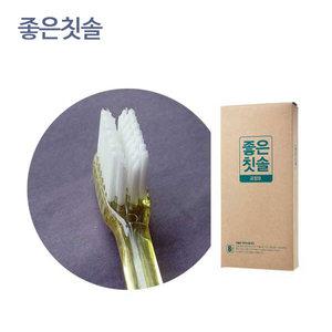 바른생활 좋은칫솔 치아교정용 교정모 8입 x 1팩