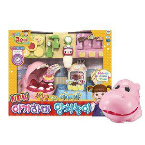 [영실업][쓱]영실업 콩순이 NEW 아기하마 양치놀이