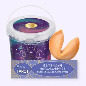 아트박스/포춘쿠키 포춘쿠키 패밀리팩 타로운세