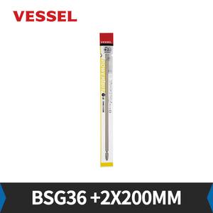 베셀 BSG36 +2x200mm 낱개 에어 드라이버 비트 5mm