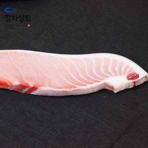고급 냉동 참치회 참다랑어 뱃살 (1kg)