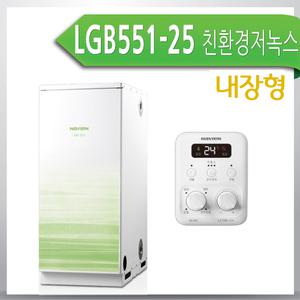경동나비엔 기름보일러 LGB552-25KD 내장형 석유