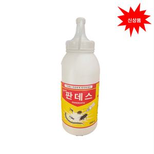 뉴 판데스350g (지네 노래기 공벌레 쥐며느리 해충퇴치 분말)
