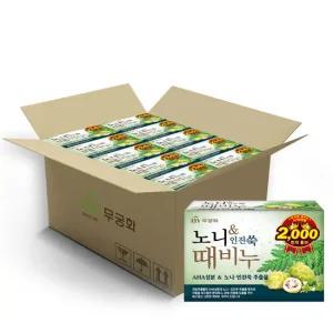 무궁화 노니 인진쑥 때비누 90g x 24개 (1BOX)