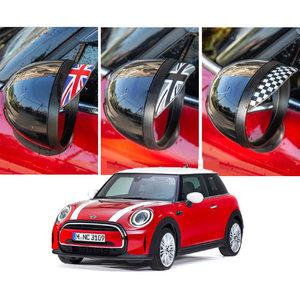 미니쿠퍼 사이드미러 레인커버 가드 악세사리 MINI 꾸미기 튜닝 용품