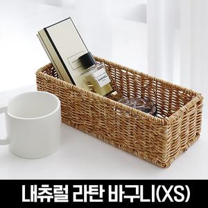 데이지가든 내츄럴 라탄 바구니(XS)