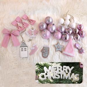 크리스마스트리 나무 꾸미기 오너먼트 장식 레베카핑크 장식세트