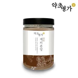약초명가 계피분말(명품) 200g