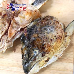 구이용 연어머리 2개 1kg 연어대가리 부산물 특수부위