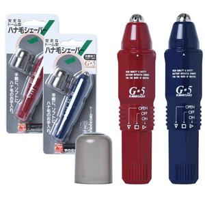 일본정품 가와사키 코털제거기 G-5 코털정리기 돔형칼날