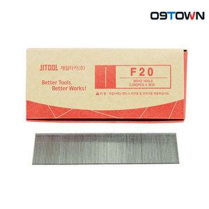 제일타카 F20 타카핀 20mm 5000pcs F30 1850A용