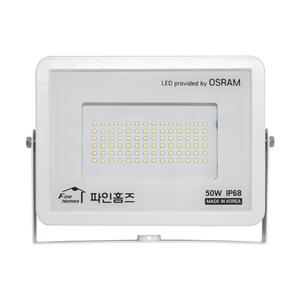 파인홈즈 LED 투광등 50W 백색 방진 옥외등 오스람칩 IP68 방수등 결로방지 고효율 국산 간판투광기 창고등