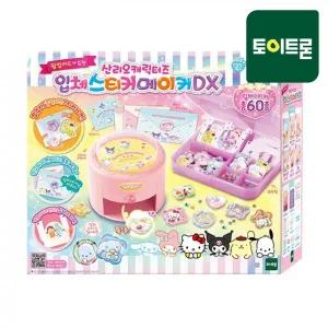 [토이트론]위드림 산리오캐릭터즈 입체스티커메이커DX/만들기 다꾸 헬로키티 마이멜로디 꾸미기 다이어리