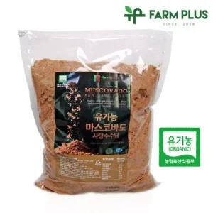 유기농 마스코바도 3kg / 2개이상 구매시 무료배송!