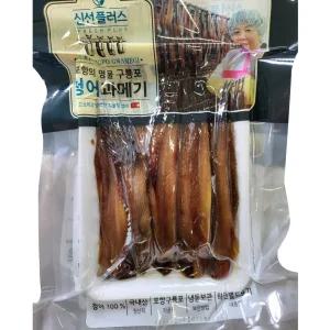 곧곧 구룡포 과메기 권명자님 완손질 햇 청어 야채세트 산지 택배