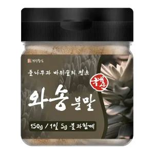 국산 와송 분말 가루 150g