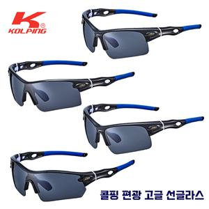 콜핑 편광 선글라스 국산 스포츠고글 골프 등산 바이크 작업안경 방탄렌즈