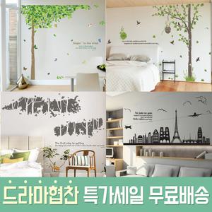 깜찍한 친환경 포인트스티커/그래픽스티커/시트지/유리창/벽지/키재기/창문/인테리어소품/리폼/데코/DIY