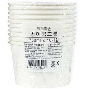 아이존 국내산 대용량 종이 국그릇 750ml 10개입( 일회용 1회용 국 국물 라면 그릇 일회용품