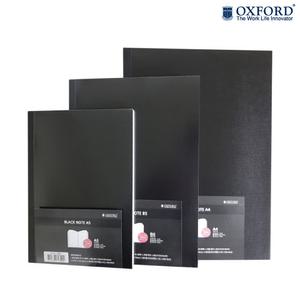 옥스포드 블랙노트 공책  A4 잘펴지는 노트 검정 필기