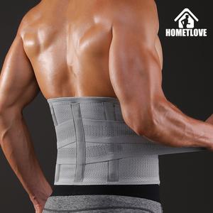 HOMETLOVE 릴렉스 남자 허리 보호대 / 디스크 허리보호대