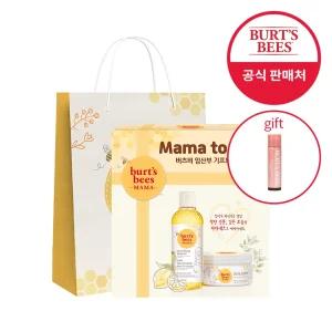 버츠비 임산부 기프트 세트(바디오일+튼살크림)