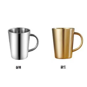 보온보냉 이중진공 스텐 머그컵 캠핑컵 커피머그컵