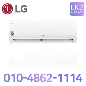 LG 인버터 벽걸이 에어컨 9평형 SQ09BAJWAS 실외기포함